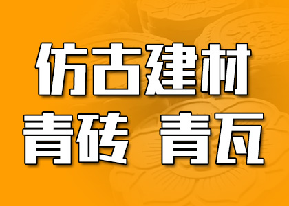 推荐供应商