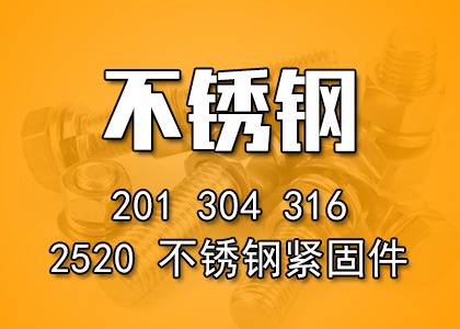推荐供应商