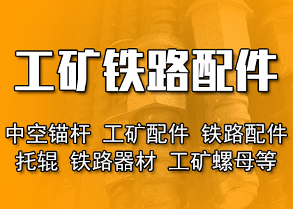 推荐供应商