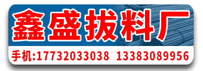 鑫盛料厂
