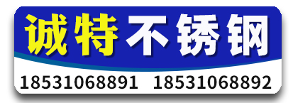 诚特