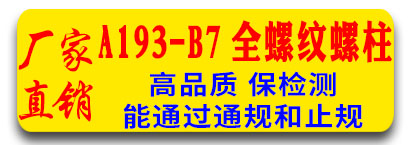 启纳Φ10-Φ30  长度1米以上不限材质 丝杠 / 圆棒  调质加工