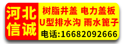 河北信诚新型材料科技有限公司