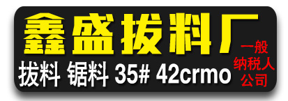鑫盛料厂