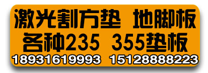 沙河长帆预埋件