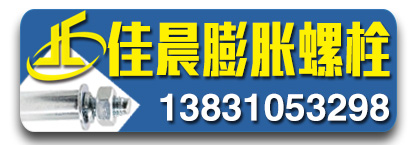 佳晨