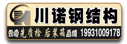 川诺钢结构螺栓扭剪螺栓