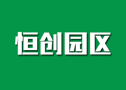 推荐供应商