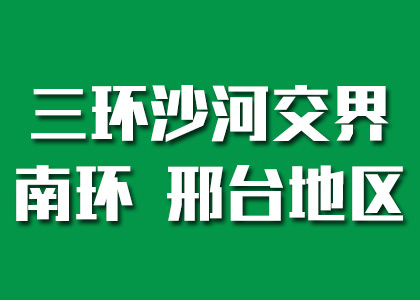 推荐供应商