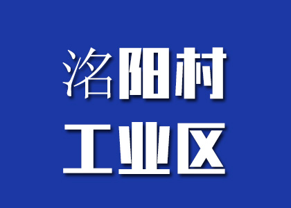 推荐供应商