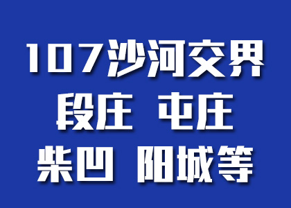 推荐供应商