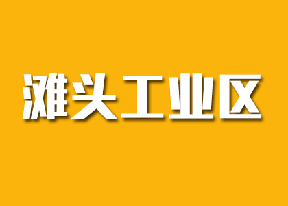 推荐供应商