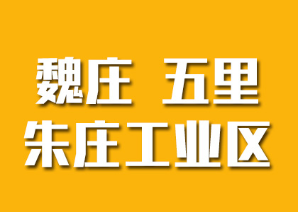 推荐供应商