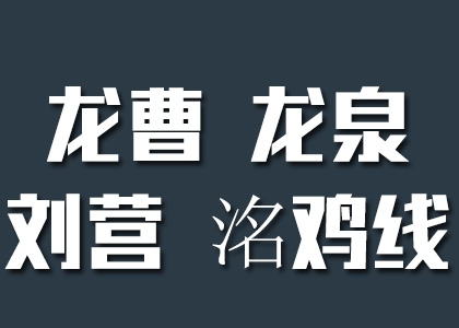 推荐供应商