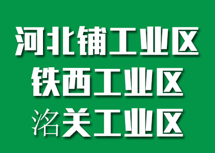 推荐供应商