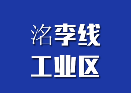 推荐供应商