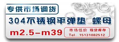永年仓 不锈钢永年仓