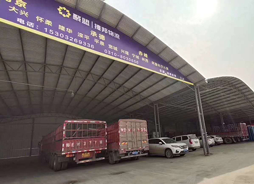 浙江专线聚盟,达诚供应链管理有限公司-标准件通讯录