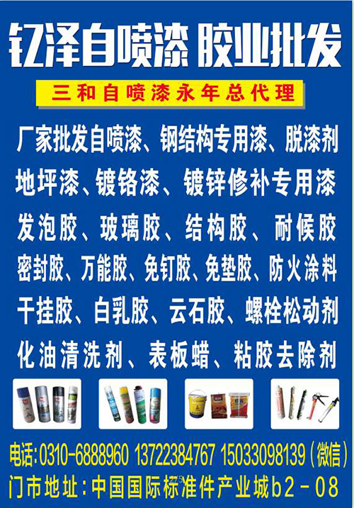 发货现场海外客户洽谈合作生产车间一般纳税人企业招商全国代理地址